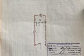 Гараж, продажа