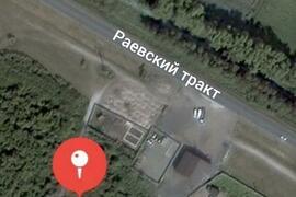 Участок, 4.2 сот., сельхоз (снт или днп)