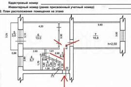 Квартира, 2 комнаты, 47 м²