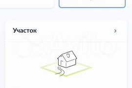 Участок 5,6 сот. (СНТ, ДНП)