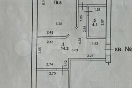 2-к. квартира, 60,6 м², 9/9 эт.