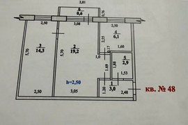 2-к. квартира, 45,5 м², 2/5 эт.