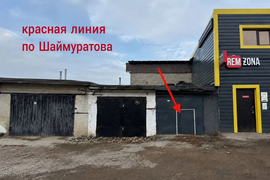 Гараж, 18 м²