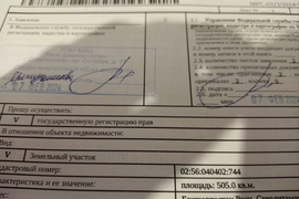 Дача 25 м² на участке 5 сот.