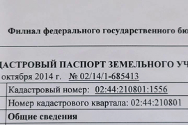 Дача 18 м² на участке 4 сот.