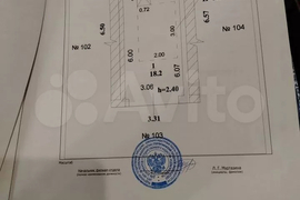 Гараж, 18 м²