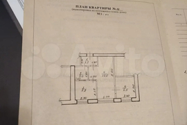 2-к. квартира, 36 м², 4/4 эт.