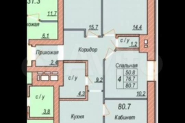 4-к. квартира, 82 м², 11/13 эт.