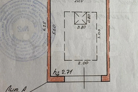 Гараж, 20 м²