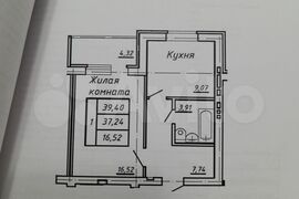 1-к. квартира, 41,4 м², 3/5 эт.