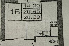 Квартира-студия, 28 м², 4/6 эт.