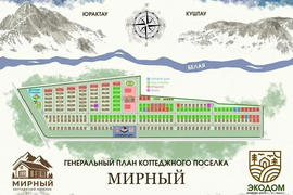 Участок 8 сот. (ИЖС)