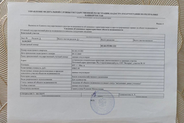 Участок 6,95 га (СНТ, ДНП)