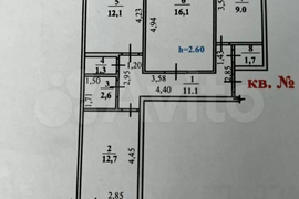 3-к. квартира, 68,2 м², 6/9 эт.