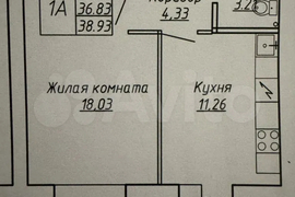 1-к. квартира, 38,9 м², 12/15 эт.