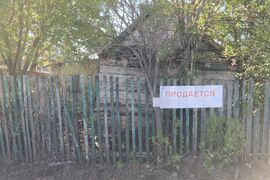 Участок 4,5 сот. (СНТ, ДНП)