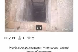 Продается гараж, 18 м²