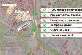 Продается участок, 4,15 сот.
Расположение
